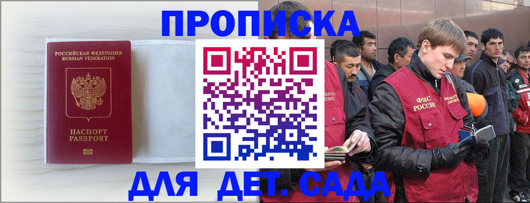 найти адрес прописки в Белёве