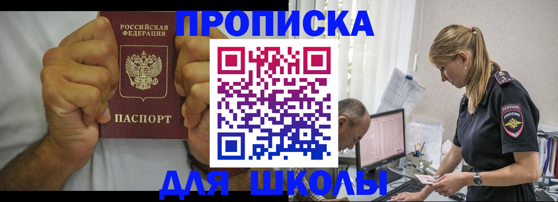регистрация для дет. сада в Белёве