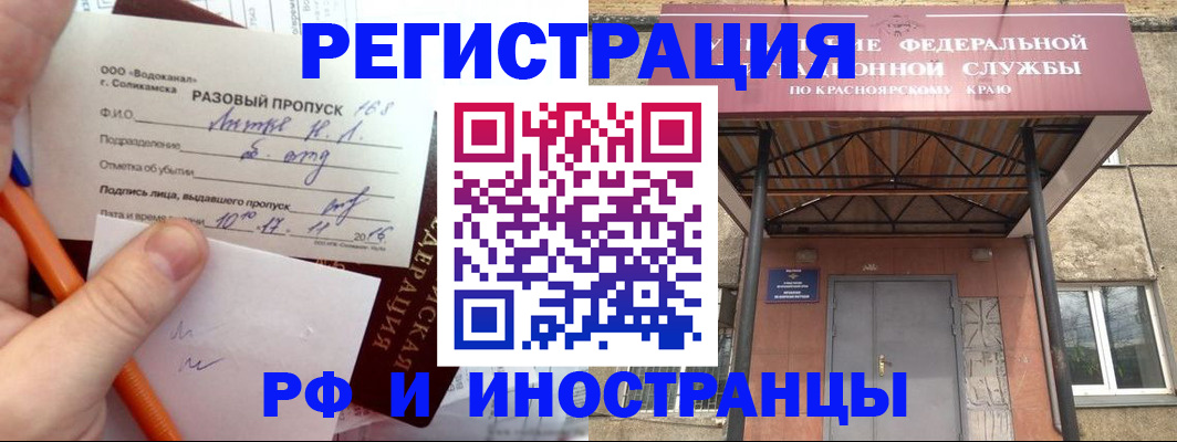 пропишу в квартире в Белёве